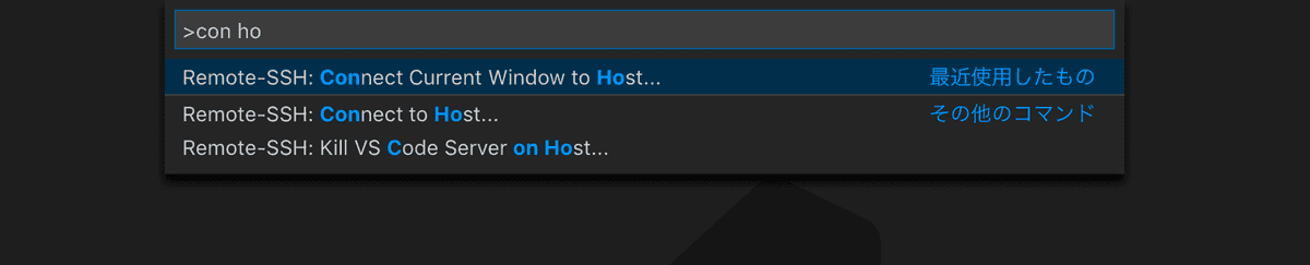 コマンドパレット